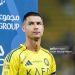 Cristiano Ronaldo of team Al-Nassr FC (Photo by Abdullah Ahmed/Getty Images)